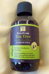 香草集 茶樹檜木天然洗衣精1.2kg 歷史價格詳細信息