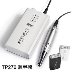 專業磨甲片 （直）【康是美】 歷史價格詳細信息
