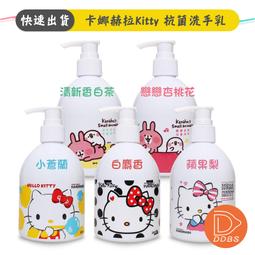 Hello Kitty 抗菌濕拖巾 20抽X18包 地板拖 家庭環境清潔濕紙巾 可搭配市售除塵拖把使用 歷史價格詳細信息