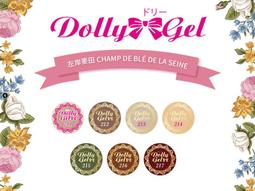 艾薇 Ivy’s Nail美甲批發╭＊5D浮雕美甲貼紙 PRO-064 叢林花卉（薄韌） 指甲貼紙 日韓人氣立體貼紙 歷史價格詳細信息