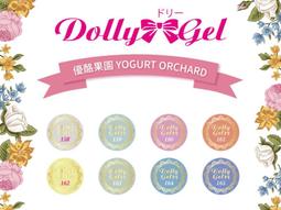 艾薇 Ivy’s Nail美甲批發╭＊5D浮雕美甲貼紙 PRO-064 叢林花卉（薄韌） 指甲貼紙 日韓人氣立體貼紙 歷史價格詳細信息