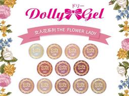 艾薇 Ivy’s Nail美甲批發╭＊5D浮雕美甲貼紙 PRO-064 叢林花卉（薄韌） 指甲貼紙 日韓人氣立體貼紙 歷史價格詳細信息