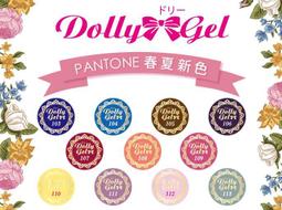 艾薇 Ivy’s Nail美甲批發╭＊5D浮雕美甲貼紙 PRO-064 叢林花卉（薄韌） 指甲貼紙 日韓人氣立體貼紙 歷史價格詳細信息