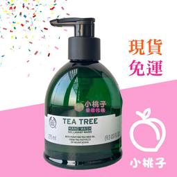 The Body Shop 天然茶樹精油 10ml/20ml 蝦皮直送 現貨 歷史價格詳細信息