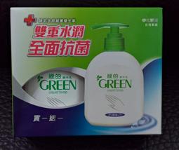 綠的潔手乳(買一送一) 220ml  【大潤發】 歷史價格詳細信息