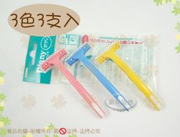 T型安全腋毛刀(3入) 歷史價格詳細信息