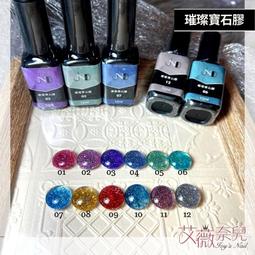 艾薇奈兒╭＊JND免紙托快速延甲膠 美甲光撩膠 水晶膠 60g(有完整中文標) 歷史價格詳細信息