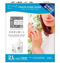 Fiesta Pure Shine 洗臉洗手慕絲 280毫升 + 2公升補充瓶 W125194 歷史價格詳細信息