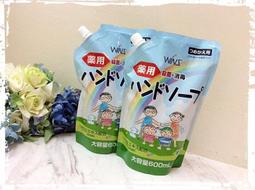 洗手乳/600ml【MUJI 無印良品】 歷史價格詳細信息