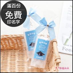 畢業禮物 《米咕 da0_migu 鴨子 插畫聯名款》 迷你曼陀珠(2入)糖果包 畢業快樂 鵬程萬里 考生祝福 禮贈品 歷史價格詳細信息