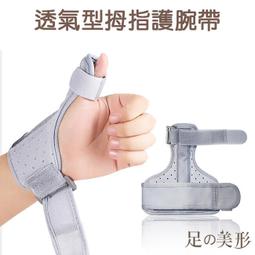 足的美形 柔軟凝膠足弓全墊 (1雙) YS1588 足底筋膜 扁平足 足弓墊 矽膠鞋墊 健步如飛 護足釋壓 歷史價格詳細信息