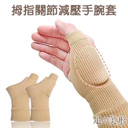 足的美形 柔軟凝膠足弓全墊 (1雙) YS1588 足底筋膜 扁平足 足弓墊 矽膠鞋墊 健步如飛 護足釋壓 歷史價格詳細信息