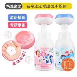 【悠森兒】2入組 POLI波力 植萃親膚沐浴露/洗髮露(500ml) 歷史價格詳細信息