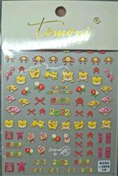 新品！艾薇奈兒╭＊JND 晶透建構膠 晶鑽建構膠 建構 延長 黏鑽 調和膠 歷史價格詳細信息