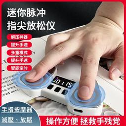 指尖脈搏液晶大螢幕血 氧 機 歷史價格詳細信息