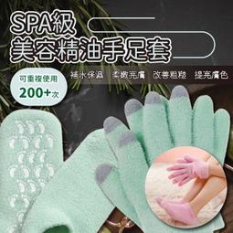 植物保護手冊：葉菜類作物篇(110年版) 行政院農業委員農業藥物毒物試驗所 病蟲害之防治技術 用藥方法及注意事項彙編 歷史價格詳細信息
