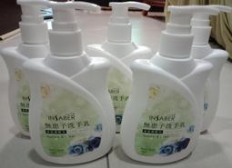 依爾莎三人沙發大特價15100元(免運費)【阿玉的家2018】 歷史價格詳細信息