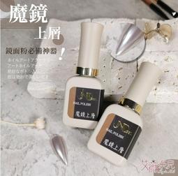 艾薇奈兒╭＊JND免紙托快速延甲膠 美甲光撩膠 水晶膠 60g(有完整中文標) 歷史價格詳細信息