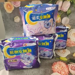 熊抱系列PD-910智慧型快充行動電源(甜心) 歷史價格詳細信息