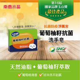 【南僑水晶】皂力淨洗衣液體皂洗衣精鎖蓋軟罐包1600gX6包(箱購) 歷史價格詳細信息