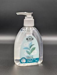 快速出貨 效期最新 朵茉麗蔻 7號保護乳液 朵茉莉蔻 歷史價格詳細信息