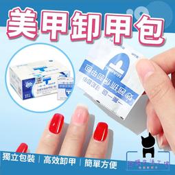 【工具王】10入 掛勾 S型掛勾 塑膠掛勾 塑膠警示鍊 S扣環 防護鏈 630-PCSR*10(萬用S掛鉤 卡扣掛鉤 S勾) 歷史價格詳細信息