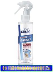 【冇冇有生活館】Biore 零油感舒柔卸妝水-溫潤保濕型300ml *下標前請先查詢是否有貨* 歷史價格詳細信息