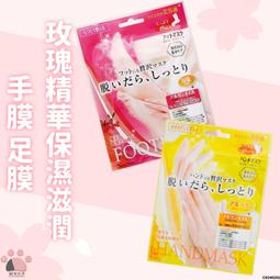 ※ 日本 Lucky Trendy 愛心粉刺夾 角栓毛孔清潔棒 KCT-580 Acne Removal Stick 歷史價格詳細信息