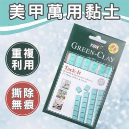 【蛙仔】神奇海綿 納米海綿 魔術海綿 科技海綿 清潔 去汙 菜瓜布 歷史價格詳細信息