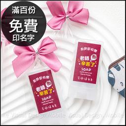教師節禮物印字見喜手賬本筆記本書簽簽字筆設計創意禮盒謝師禮品 歷史價格詳細信息
