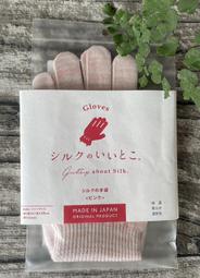 粉色冰絲綢緞面醋酸半身裙女夏季薄款魚尾裙小個子高腰垂感長裙子-KBY科貝 歷史價格詳細信息