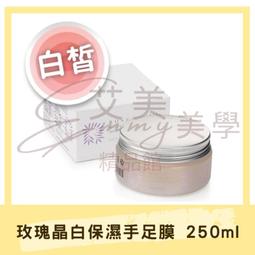 現貨 玫瑰軟膜粉面膜清潔泥膜去黃提亮補水保濕收縮毛孔美容院韓國同款 歷史價格詳細信息