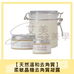 孟亞現貨 玫瑰晶白保濕手足膜 250ml 手足保養 敷膜 歷史價格詳細信息