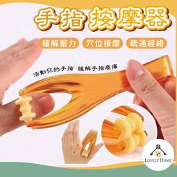 (台中 可愛小舖)卷翹睫毛夾 睫毛夾 卷翹睫毛 美容用具 夾睫毛 外出便攜 美妝 化妝 旅行 歷史價格詳細信息