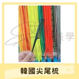 尖尾梳 5入 (顏色隨機) 歷史價格詳細信息