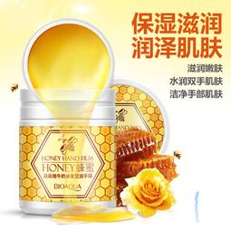 泊泉雅竹炭去黑頭面膜 補水保濕 清潔鼻貼 去黑頭粉刺 撕拉式鼻貼 撕拉式面膜吸黑頭鼻膜 男女通用 歷史價格詳細信息