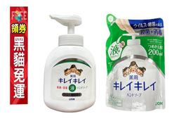 日本獅王 LION 趣淨抗菌洗手慕斯 450ml 補充包 洗手乳 清新果香 清爽柑橘 6855 歷史價格詳細信息