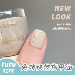 美甲護甲油 軟化劑 加鈣底油 營養油 亮油 指緣油 保養組 美甲 護理套組 透明指甲油 指甲油 保養 現貨～ 歷史價格詳細信息