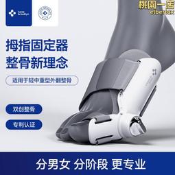 大指母套矽膠指套防護護指手指頭保護套耐磨加厚防滑點鈔翻書防痛 歷史價格詳細信息