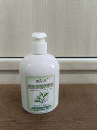 御美人生 植物清天然抹草潔身皂100G【佳瑪】艾草 平安淨身 歷史價格詳細信息
