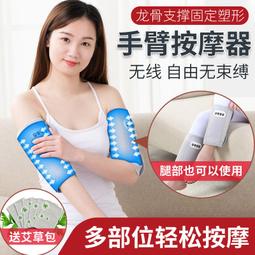 【手部按摩儀】熱敷儀 手掌手腕電動按摩器 手部護理舒壓美手儀 鼠標手媽媽手關節筋絡穴道穴位按摩 歷史價格詳細信息