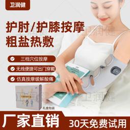 護肘手臂套袖男女加大袖夏薄空調護手腕護肘胳膊關節保暖假袖遮疤袖套 歷史價格詳細信息