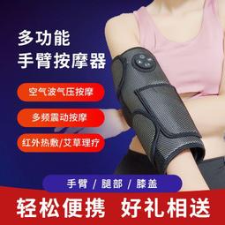 【手部按摩儀】熱敷儀 手掌手腕電動按摩器 手部護理舒壓美手儀 鼠標手媽媽手關節筋絡穴道穴位按摩 歷史價格詳細信息