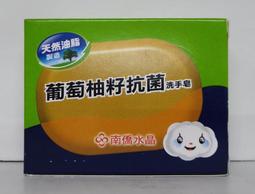 滿99元才出貨~台塑生醫 洗髮精(升級版) 染前頭皮隔離液(20g) 豐盈喚黑頭皮養護精露(30g) 歷史價格詳細信息