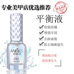 持久光療加固黑科技俄式固態貼片膠美甲粘甲片固態不粘手不流動 歷史價格詳細信息