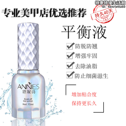 持久光療加固黑科技俄式固態貼片膠美甲粘甲片固態不粘手不流動 歷史價格詳細信息