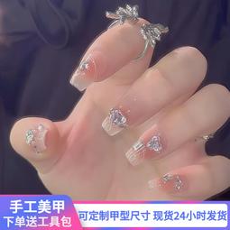 假指甲可取可帶霓虹碎鑽玻璃美甲穿戴甲可拆卸假指甲手工光療甲片 歷史價格詳細信息