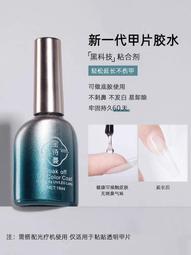 寶詩曼冰透美甲藕粉色甲油膠2021年新款流行色果凍膠裸色指甲油膠 歷史價格詳細信息