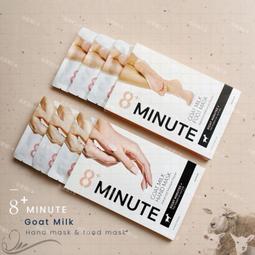 [急救髮膜1+1分享組] MOROCCAN OIL 優油高效保濕髮膜(250ml*2) 歷史價格詳細信息