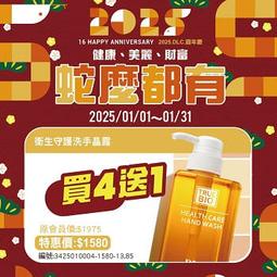 2025.1月（正品現貨）JeogSeoul 漢城淨雪 積雪草淨痘淡痕乳霜 55mL 正韓 漢方草本 歷史價格詳細信息